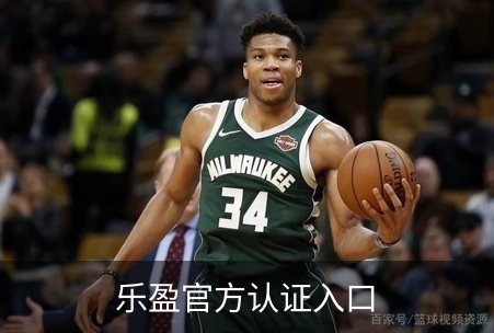 了解乐盈官方认证入口
